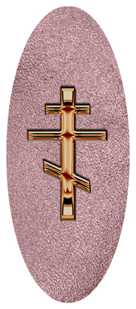 Bronze Orthodox Cross Shimmer Orchid